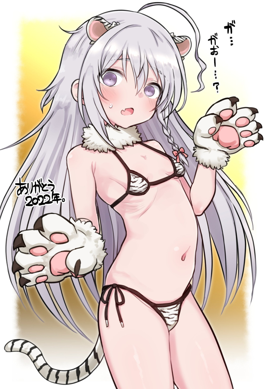 1girl ahoge animal_ears animal_hands bare_shoulders bikini blush braid breasts collarbone cowboy_shot dokudoku913 dot_nose fake_animal_ears fake_tail fang fur_collar gradient_background grey_eyes grey_hair grid_background hair_between_eyes hand_up highres hoshi_syoko idolmaster idolmaster_cinderella_girls idolmaster_cinderella_girls_starlight_stage long_hair looking_at_viewer navel open_mouth ribs shy side-tie_bikini_bottom side_braid simple_background single_braid skin_fang small_breasts solo sweatdrop swimsuit tail tiger_ears tiger_paws tiger_tail two-tone_background very_long_hair white_background white_bikini white_tiger_print yellow_background