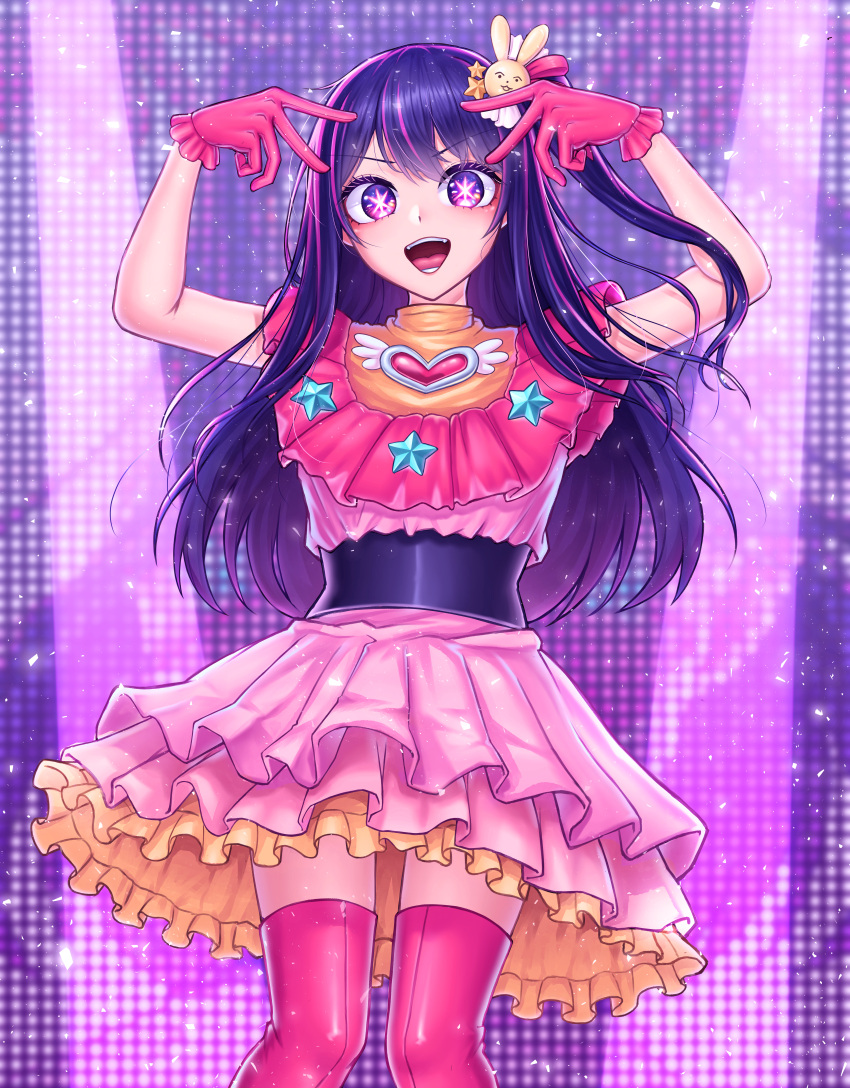 1girl :d absurdres belt black_belt boots brooch commentary double_v dress frilled_dress frilled_gloves frills gloves hair_ornament hair_ribbon hands_up heart heart_brooch highres hoshino_ai's_pose hoshino_ai_(oshi_no_ko) idol idol_clothes jewelry long_hair looking_at_viewer multicolored_hair one_side_up open_mouth orange_dress oshi_no_ko pink_dress pink_footwear pink_gloves pink_hair pink_ribbon purple_eyes purple_hair rabbit_hair_ornament ribbon screen_zoom sidelocks sleeveless sleeveless_dress smile solo stage_lights star-shaped_pupils star_(symbol) star_hair_ornament streaked_hair syhown symbol-shaped_pupils teeth thigh_boots turtleneck_dress two-tone_dress v zettai_ryouiki
