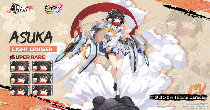 1girl artist_request asuka_(senran_kagura) azur_lane black_footwear black_hair bra breasts commentary_request copyright_name crossover dual_wielding expressions floral_background full_body hair_ribbon highres holding holding_sword holding_weapon katana large_breasts long_hair long_sleeves looking_at_viewer midriff multiple_views navel neckerchief pleated_skirt ponytail promotional_art red_scarf reverse_grip ribbon rigging scarf school_uniform senran_kagura senran_kagura_new_link short_sword skirt socks standing standing_on_one_leg striped striped_bra sword thigh_strap torn_clothes tsuba_(guard) underboob underwear unsheathed wakizashi weapon white_ribbon white_skirt white_socks yellow_eyes