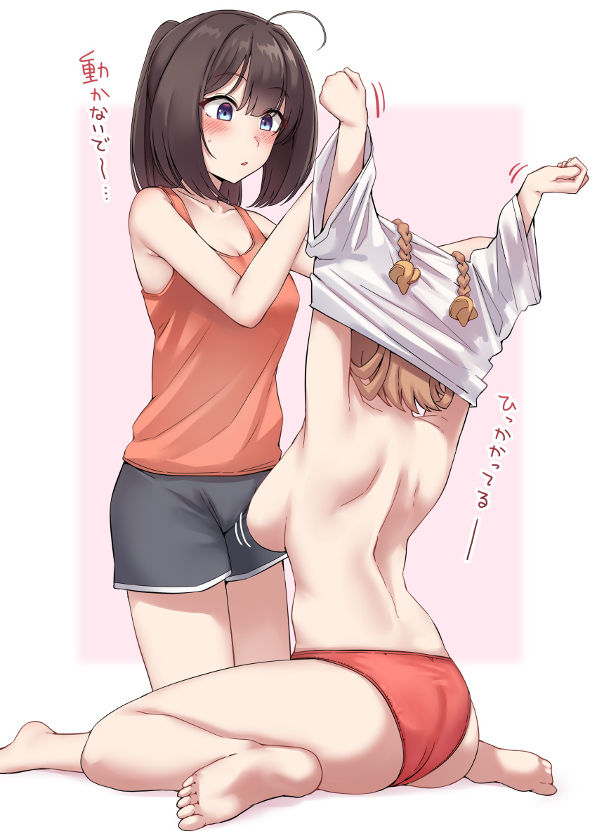 2girls absurdres ahoge akizuki_(kancolle) ass black_hair black_shorts braid breasts check_commentary check_translation clothes_pull commentary_request hair_ornament highres kantai_collection kiritto large_breasts light_brown_hair medium_hair multiple_girls no_bra panties propeller_hair_ornament red_panties red_tank_top shirt shirt_pull shorts sitting t-shirt tank_top teruzuki_(kancolle) translation_request twin_braids underwear wariza white_shirt