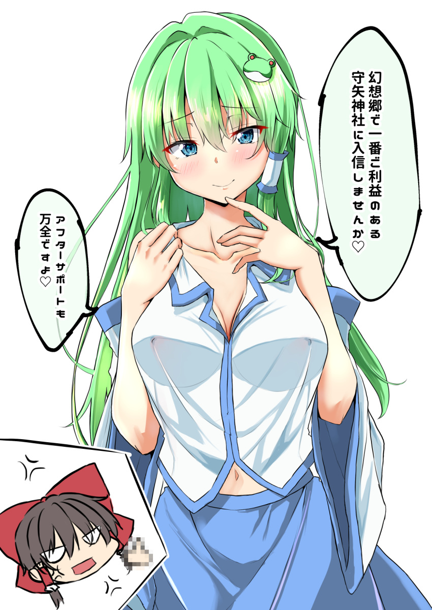2girls anger_vein angry blue_eyes blue_skirt blush bow braid breasts brown_hair censored_gesture cleavage collarbone collared_shirt commentary_request covered_nipples cowboy_shot detached_sleeves finger_to_mouth frog_hair_ornament green_hair hair_bow hair_ornament hair_tubes hakurei_reimu hand_on_own_chest highres kochiya_sanae long_hair looking_at_viewer medium_breasts middle_finger mukkushi multiple_girls no_bra red_bow shirt simple_background single_braid skirt sleeveless sleeveless_shirt smile speech_bubble touhou translation_request white_background white_shirt white_sleeves