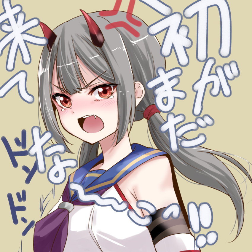 1girl anger_vein armpit_crease arms_at_sides assault_lily blue_sailor_collar blunt_bangs blush breasts brown_background commentary detached_sleeves fang fujita_asagao grey_hair highres horns long_hair looking_ahead low_twintails mechanical_horns medium_breasts neckerchief nose_blush odaiba_girls_high_school_uniform open_mouth orange_eyes purple_neckerchief red_horns sailor_collar school_uniform serafuku shirt simple_background sleeveless sleeveless_shirt solo tearing_up teeth translated twintails upper_body upper_teeth_only urutsu_sahari v-shaped_eyebrows white_shirt