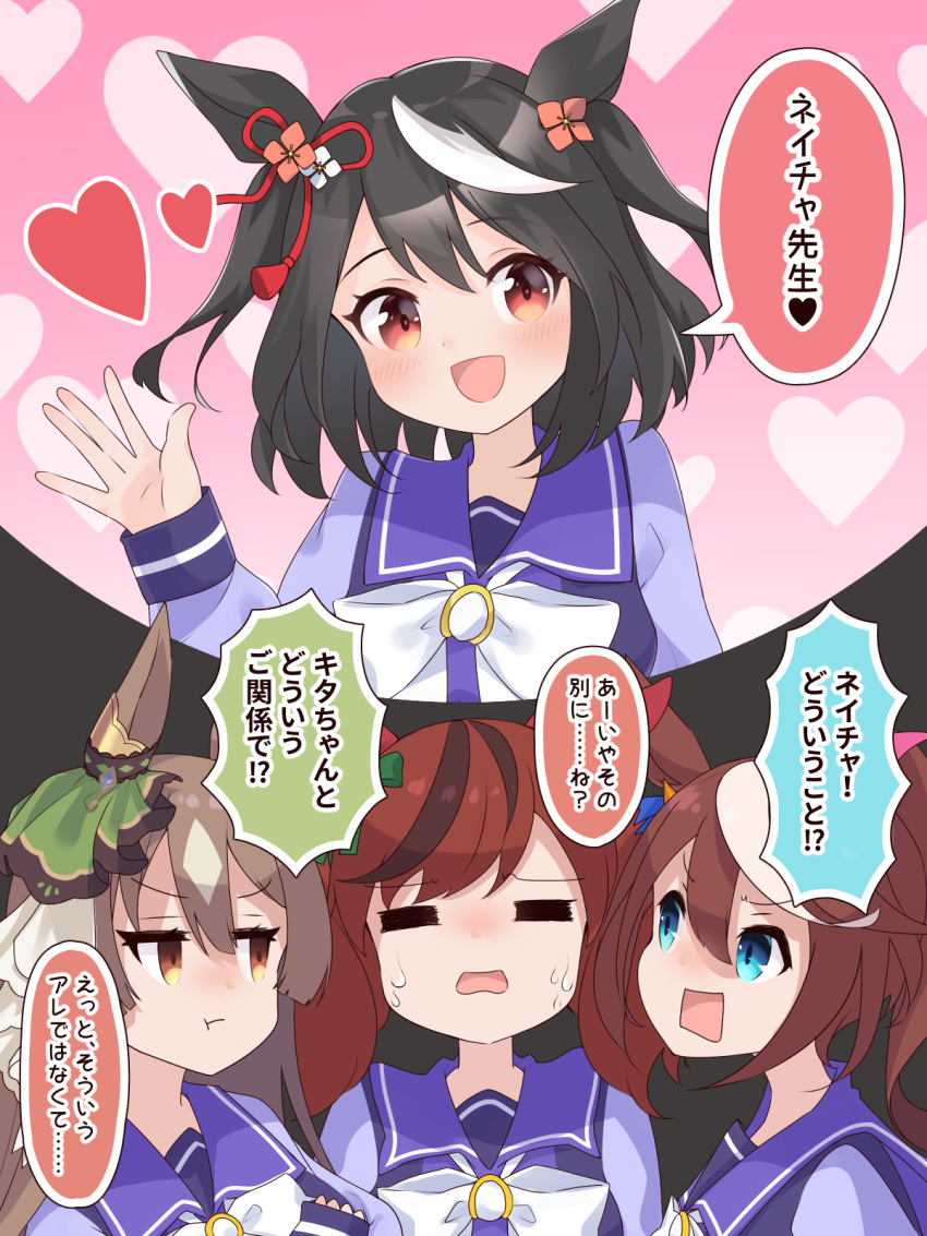 4girls :t =_= angry animal_ears annoyed aqua_eyes black_hair bow bowtie brown_hair commentary_request ear_bow ear_ornament gradient_eyes green_bow hair_between_eyes heart heart_background highres horse_ears horse_girl jealous kitasan_black_(umamusume) light_brown_hair long_sleeves looking_at_viewer multicolored_eyes multicolored_hair multiple_girls nice_nature_(umamusume) nokora_(otonarinoco) orange_eyes partial_commentary pink_background pout purple_sailor_collar purple_shirt red_eyes sailor_collar satono_diamond_(umamusume) school_uniform shirt speech_bubble streaked_hair sweatdrop tokai_teio_(umamusume) tracen_school_uniform translated umamusume waving white_bow white_bowtie white_hair winter_uniform