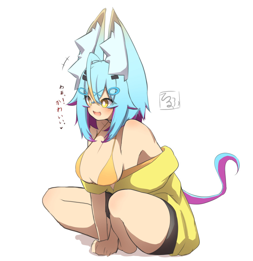 +++ 1girl :d absurdres animal_ear_fluff animal_ears bare_arms bare_shoulders barefoot bikini bikini_under_clothes black_shorts blue_hair breasts cleavage commentary_request full_body hair_between_eyes hair_ornament hairclip highres hood hood_down hooded_jacket idaten93 jacket large_breasts long_hair multicolored_hair off_shoulder orange_bikini orange_hair original purple_hair shadow short_shorts shorts simple_background smile solo streaked_hair swimsuit translation_request two-tone_hair very_long_hair white_background yellow_eyes yellow_jacket