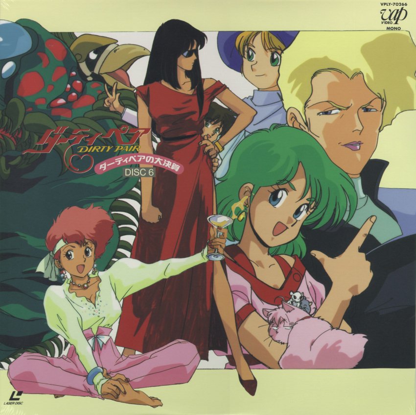 1980s_(style) 5girls barefoot black_hair blonde_hair cat copyright_name cup dirty_pair dress earrings green_hair hat headband highres holding holding_cup index_finger_raised jewelry kei_(dirty_pair) laserdisc_cover lipstick logo long_hair long_sleeves makeup multiple_girls necklace non-web_source official_art open_mouth outstretched_arm pink_lips red_dress red_hair retro_artstyle scan short_hair sitting smile standing w