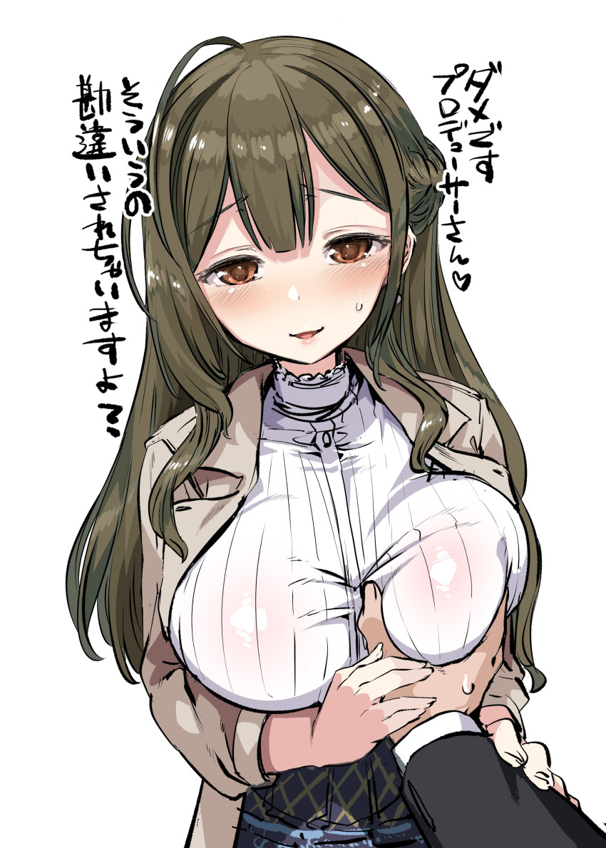 1boy 1girl absurdres ahoge blush breasts brown_hair commentary_request grabbing grabbing_another's_breast guided_breast_grab guiding_hand half_updo harigane_shinshi hetero highres idolmaster idolmaster_shiny_colors kuwayama_chiyuki large_breasts long_hair looking_at_viewer pov pov_hands producer_(idolmaster) simple_background sweatdrop translation_request upper_body very_long_hair white_background