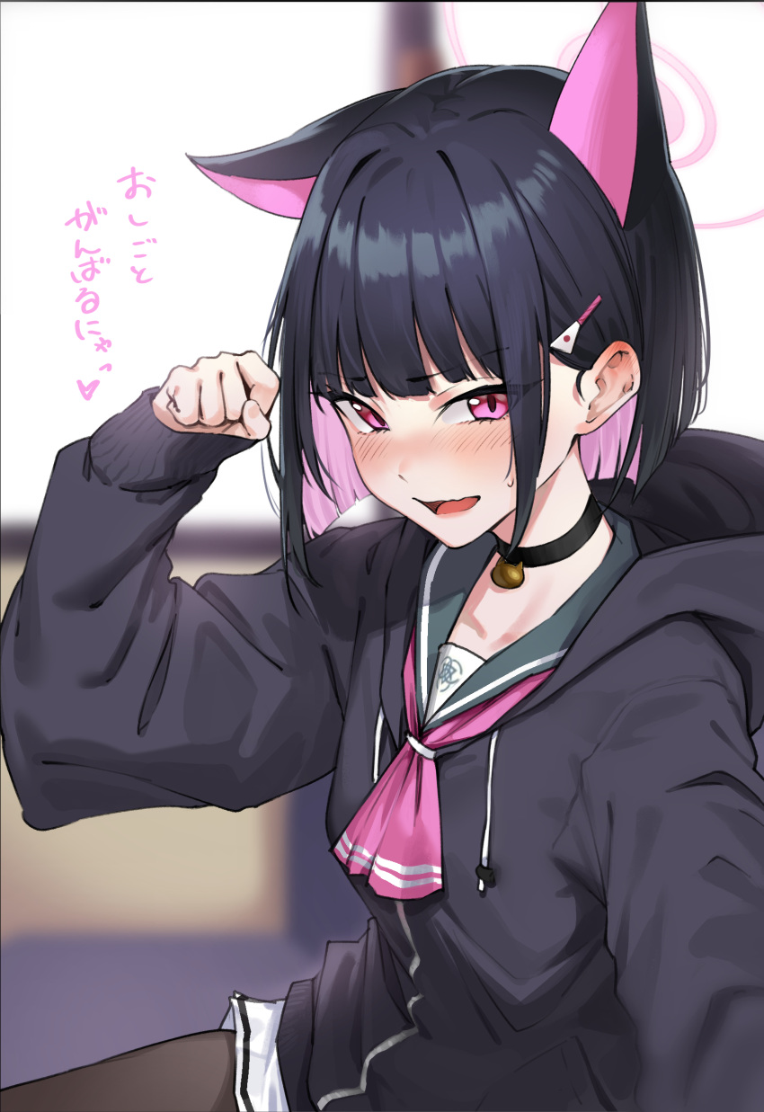 1girl :d animal_ears bell black_hair black_pantyhose blue_archive blush cat_ears choker hair_ornament hairclip halo highres hood hooded_jacket jacket kazusa_(blue_archive) looking_at_viewer mitsukichi multicolored_hair neck_bell pantyhose paw_pose pink_eyes pink_hair pleated_skirt school_uniform serafuku short_hair sitting skirt smile solo sweatdrop translation_request two-tone_hair
