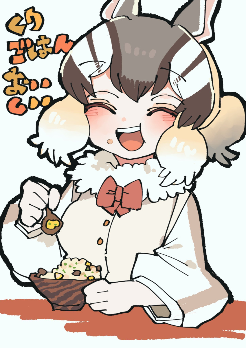 1girl animal_ears bow bowtie brown_hair chipmunk_ears chipmunk_girl eating extra_ears food highres kanmoku-san kemono_friends multicolored_hair shirt short_hair siberian_chipmunk_(kemono_friends) simple_background smile solo translation_request two-tone_hair upper_body vest white_hair