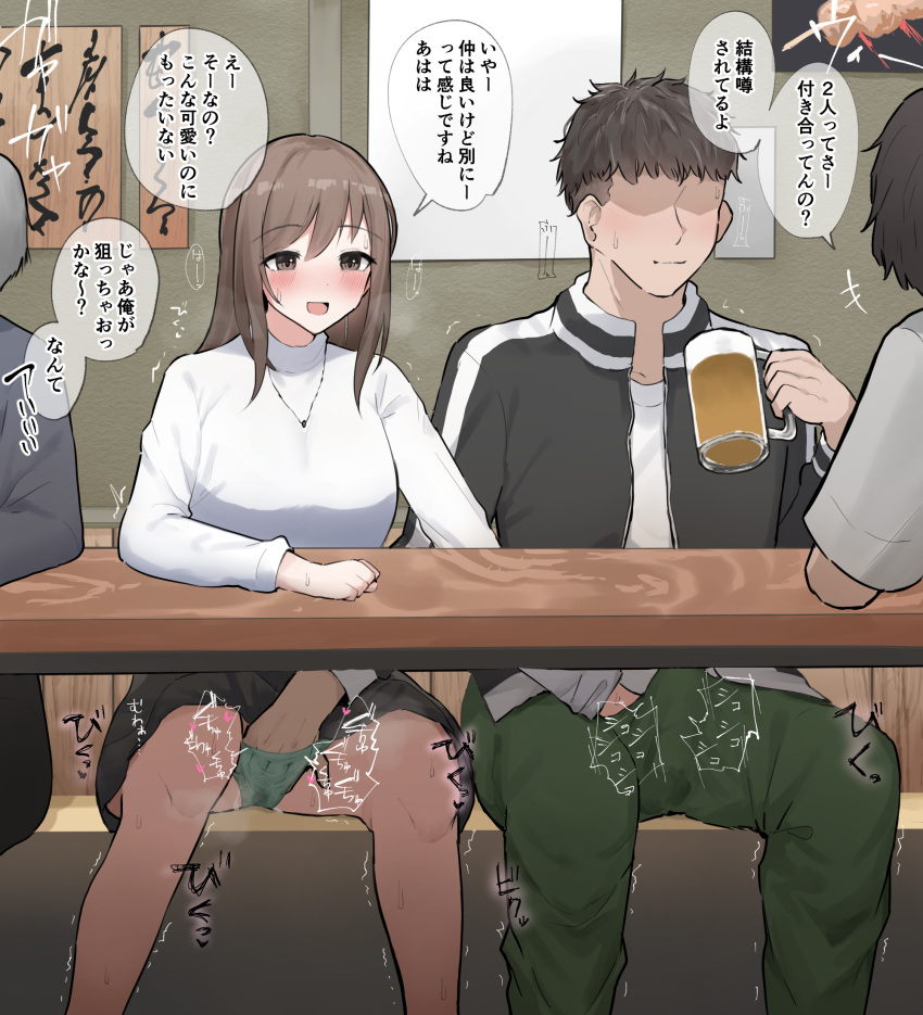 1boy 1girl 2others bare_legs beer_mug black_hair black_jacket black_skirt blush breasts breath brown_eyes brown_hair closed_mouth clothes_lift couple cup facing_another feet_out_of_frame fingering green_panties green_pants hand_in_another's_panties hand_in_another's_pants handjob highres holding holding_cup jacket jewelry long_sleeves looking_at_another medium_breasts medium_hair mug multiple_others necklace no_eyes open_clothes open_jacket open_mouth original panties pants public_indecency pussy_juice_stain restaurant shirt short_hair sitting skirt skirt_lift smile speech_bubble stained_panties stealth_fingering stealth_handjob stealth_sex sweatdrop sweater table translation_request trembling turtleneck turtleneck_sweater under_table underwear wararu_(user_uecx7457) white_shirt white_sweater