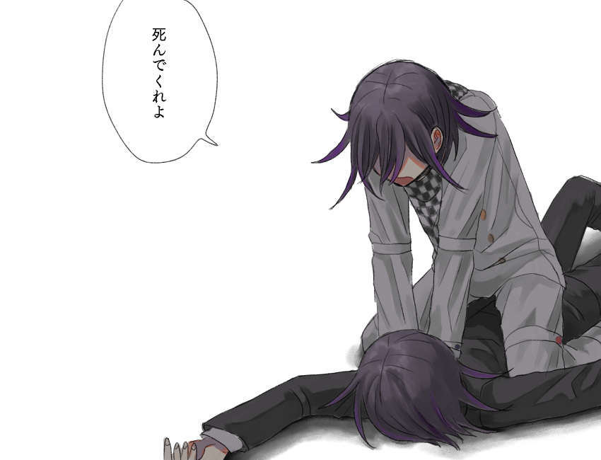 2boys black_hair black_jacket black_pants buttons checkered_clothes checkered_scarf d: danganronpa_(series) danganronpa_v3:_killing_harmony double-breasted facing_another grey_jacket grey_pants hair_between_eyes highres jacket kasou_(roomno404_) long_sleeves lying male_focus multicolored_hair multiple_boys oma_kokichi on_back open_mouth pants saihara_shuichi scarf sitting sitting_on_person speech_bubble strangling translation_request two-tone_hair