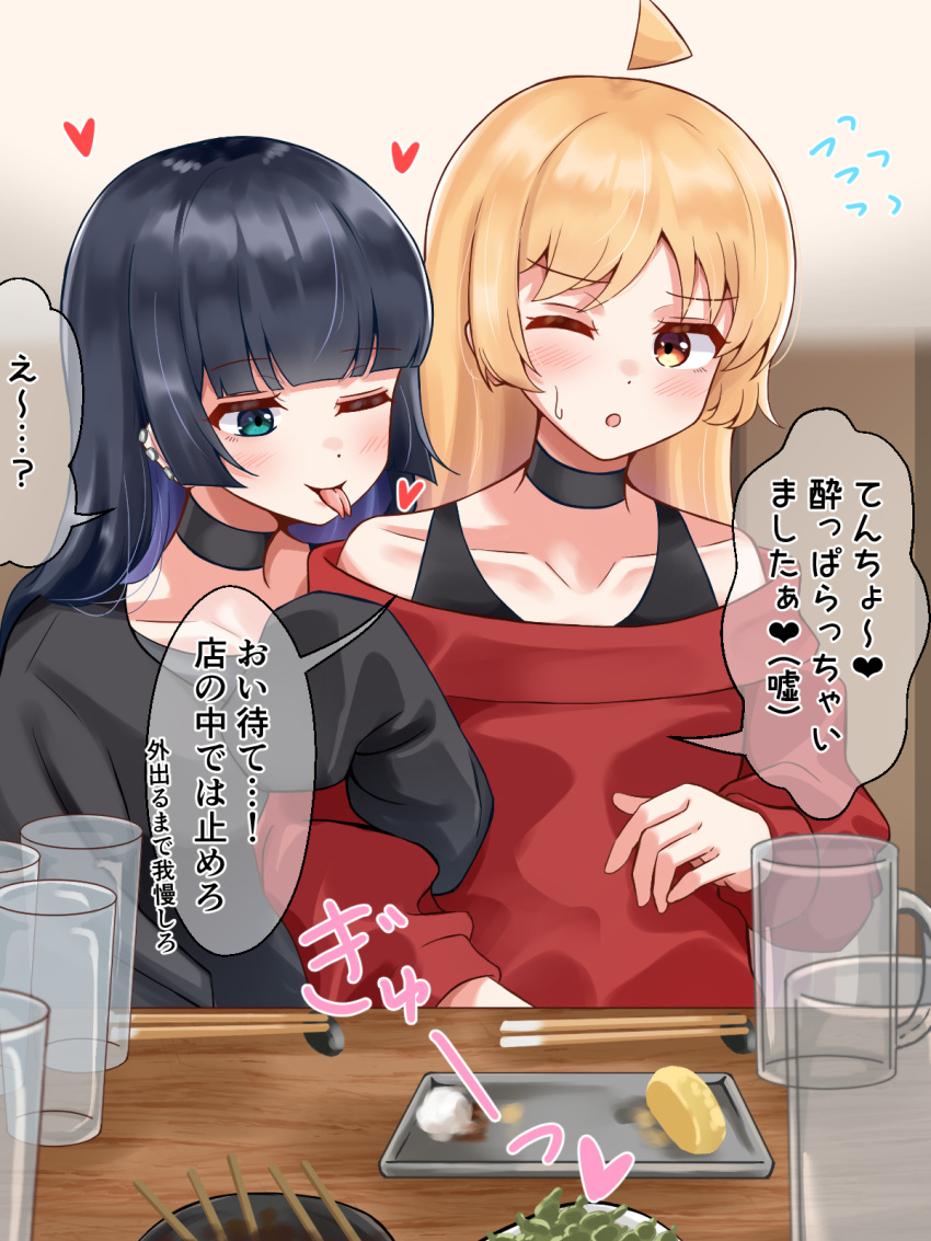2girls ahoge aqua_eyes black_choker black_hair black_shirt blonde_hair bocchi_the_rock! choker chopsticks colored_inner_hair commentary_request cup detached_ahoge drunk ear_piercing flying_sweatdrops forked_tongue heart highres hime_cut ijichi_seika locked_arms multicolored_hair multiple_girls one_eye_closed pa-san piercing purple_hair red_sweater shirt sleeves_past_fingers sleeves_past_wrists sweater tongue tongue_out translation_request wata9mm_no