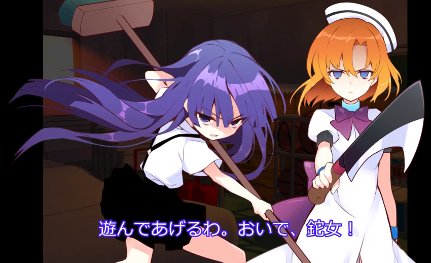 2girls arm_at_side back_bow beret black_skirt blue_eyes blue_wrist_cuffs blunt_bangs bob_cut bow broom classroom closed_mouth commentary_request cowboy_shot dress empty_eyes eyes_visible_through_hair fighting_stance floating_hair furude_rika hair_between_eyes hand_up hashitsuki_nata hat higurashi_no_naku_koro_ni holding holding_broom holding_weapon indoors jitome long_hair looking_at_viewer miniskirt multiple_girls nata_(tool) open_mouth orange_hair partial_commentary pleated_skirt puffy_short_sleeves puffy_sleeves purple_bow purple_eyes purple_hair ryuuguu_rena serious shaded_face shirt short_hair short_sleeves skirt standing straight_hair subtitled suspender_skirt suspenders suzuragi_karin translated tsurime v-shaped_eyebrows very_long_hair weapon white_dress white_headwear white_shirt wrist_cuffs