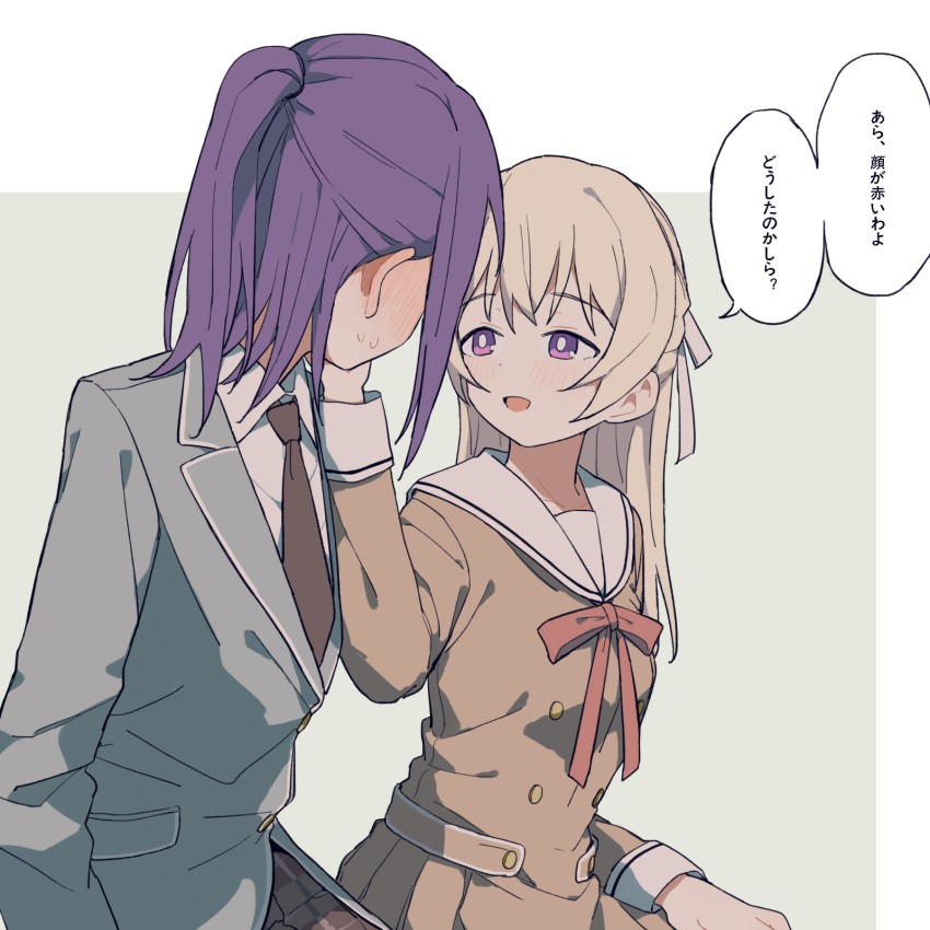 2girls :d bang_dream! black_necktie blush border bow buttons coldcat. collarbone collared_shirt dot_nose double-breasted dress grey_background grey_jacket hair_bow half_updo hand_on_another's_cheek hand_on_another's_face hand_on_own_leg high_ponytail highres jacket light_brown_hair long_sleeves looking_at_another multiple_girls neck_ribbon necktie open_mouth orange_dress plaid plaid_skirt pleated_skirt purple_eyes purple_hair raised_eyebrows red_ribbon ribbon sailor_collar school_uniform seta_kaoru shirasagi_chisato shirt skirt sleeve_cuffs smile sweatdrop upper_body white_border white_bow white_sailor_collar white_shirt wispy_bangs yuri