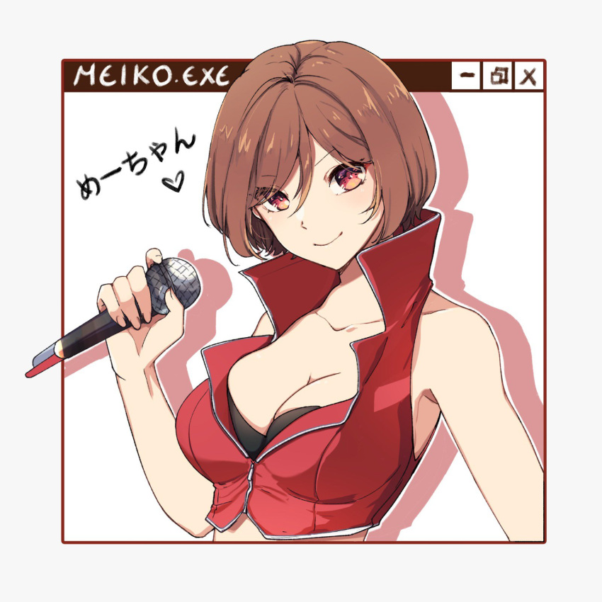 1girl black_bra bra breasts brown_hair cleavage commentary cropped_vest eyes_visible_through_hair highres large_breasts meiko_(vocaloid) red_eyes short_hair smile solo translation_request underwear upper_body vest vocaloid window_(computing) yen-mi