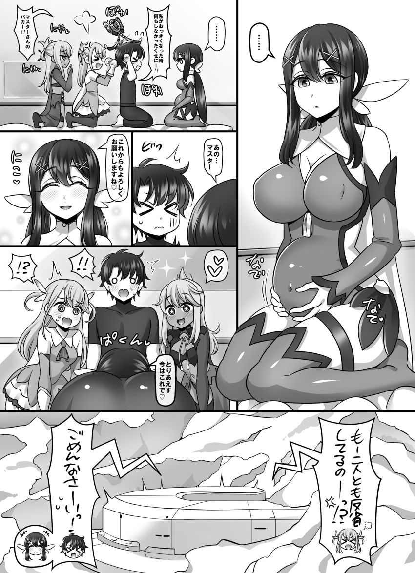 1boy 3girls absurdres aged_up alternate_breast_size alternate_hair_length alternate_hairstyle bare_shoulders belly_rub black_hair blush boots breasts chloe_von_einzbern cleavage command_spell commission dark-skinned_female dark_skin fate/grand_order fate/kaleid_liner_prisma_illya fate_(series) feather_hair_ornament feathers fujimaru_ritsuka_(male) hair_between_eyes hair_ornament hairclip hetero highres illyasviel_von_einzbern kaleidostick large_breasts layered_gloves long_hair magical_girl magical_sapphire miyu_edelfelt multiple_girls navel one_side_up open_mouth pixiv_commission pregnant prisma_illya ribbon short_hair small_breasts smile stomach_tattoo tattoo thigh_boots thighhighs wand yakisobapan_tarou_&amp;_negitoro-ko