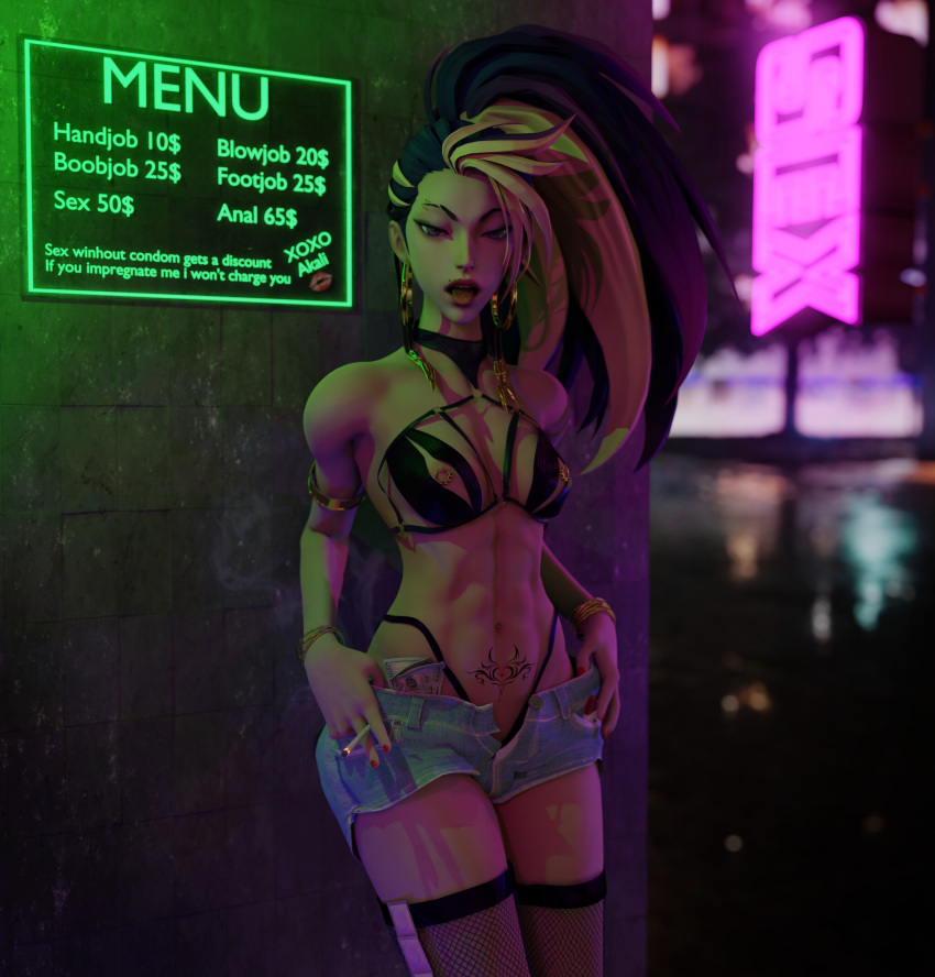 1girl 3d absurdres akali cigarette highres league_of_legends looking_at_viewer money nipple_piercing open_mouth otaviox6 piercing prostitution smoking