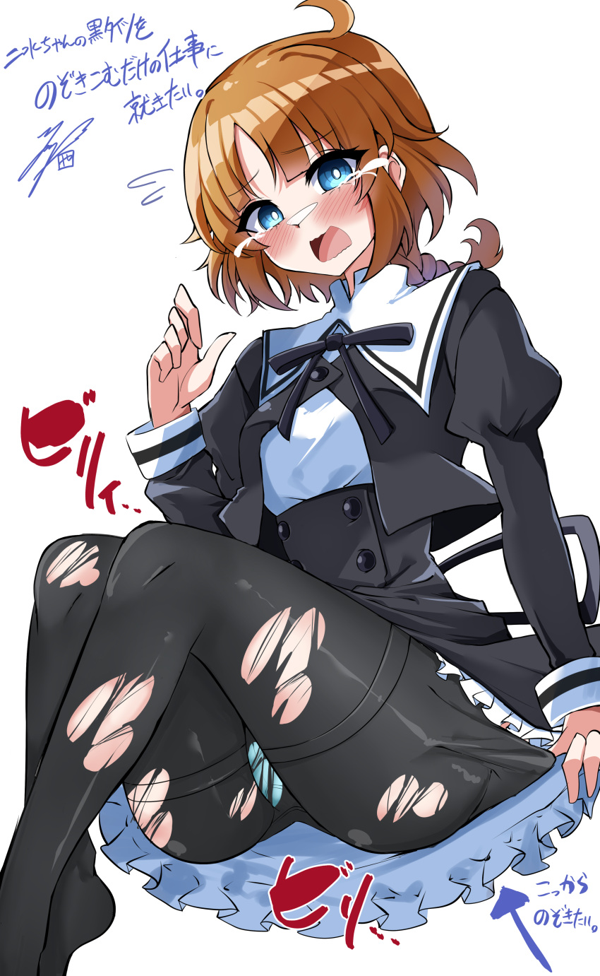 1girl absurdres ahoge aqua_panties arm_at_side arrow_(symbol) artist_name assault_lily black_pantyhose black_ribbon black_skirt blue_eyes blush braid braided_ponytail bright_pupils brown_hair buttons clothes_pull commentary_request cropped_jacket crossed_ankles feet_out_of_frame flying_sweatdrops frilled_skirt frills from_below futagawa_fumi hand_up high-waist_skirt highres juliet_sleeves long_hair long_sleeves looking_at_viewer looking_down low_ponytail miniskirt neck_ribbon no_shoes open_mouth panties panties_under_pantyhose pantyhose pantyhose_pull puffy_sleeves pulled_by_self raised_eyebrows ribbon school_uniform shirt signature simple_background sitting skirt solo tearing_up thighband_pantyhose torn_clothes torn_pantyhose translation_request underwear upskirt wavy_mouth white_background white_pupils white_shirt ya-man yurigaoka_girls_academy_school_uniform