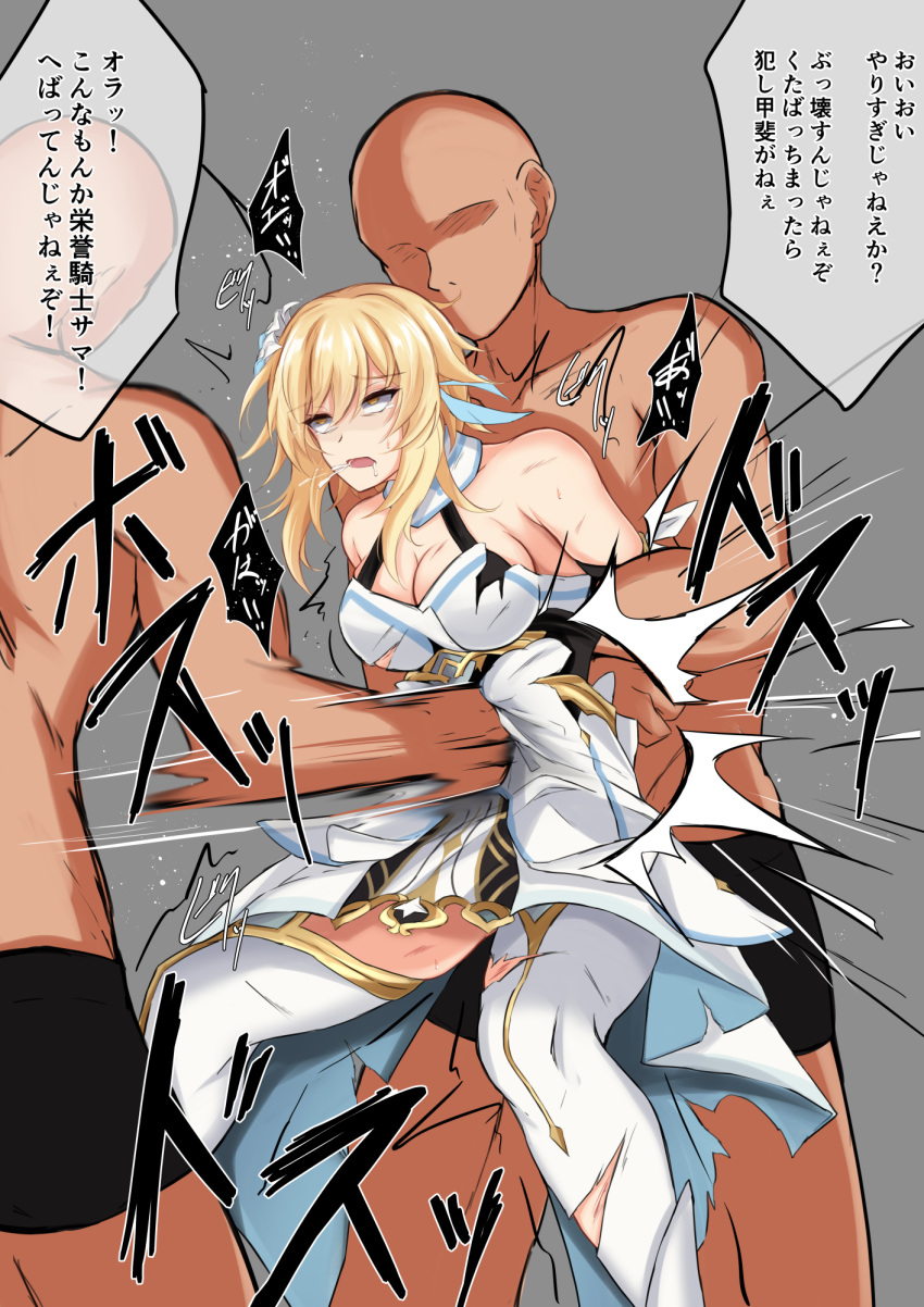 1girl 2boys arms_behind_back bare_shoulders blonde_hair breasts cleavage commentary_request dress empty_eyes feet_out_of_frame genshin_impact grey_background highres large_breasts long_hair lumine_(genshin_impact) multiple_boys open_mouth punching restrained ryona simple_background sleeveless sleeveless_dress standing stomach_punch thighhighs torn_clothes torn_thighhighs translation_request turn_pale watarase_piro white_dress white_thighhighs yellow_eyes