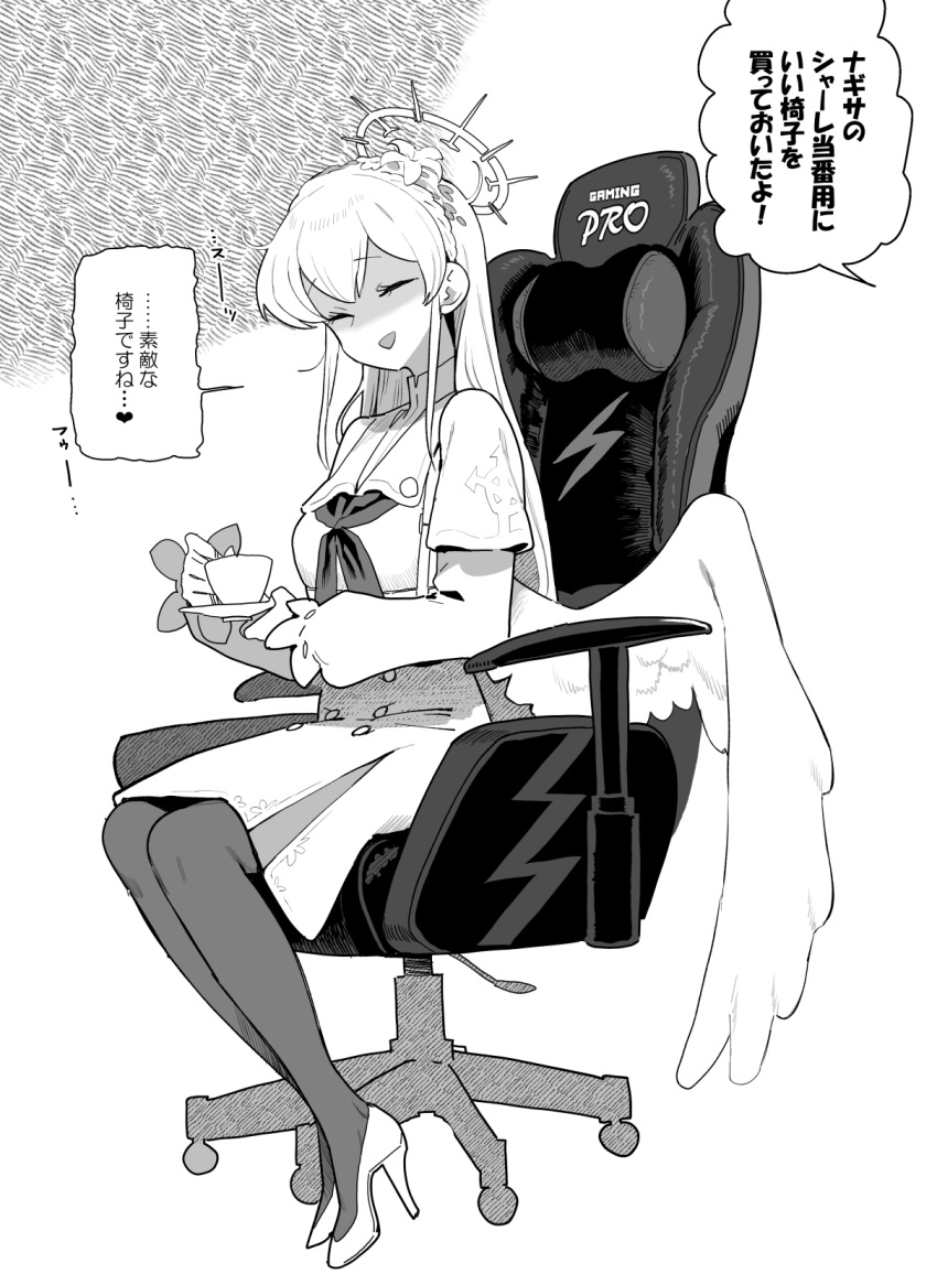 1girl ^_^ blue_archive capelet chair closed_eyes cup dress feathered_wings gaming_chair greyscale halo highres holding holding_cup holding_saucer monochrome nagisa_(blue_archive) niku-name on_chair pantyhose saucer shaded_face simple_background sitting smile solo speech_bubble swivel_chair teacup translation_request white_background wings