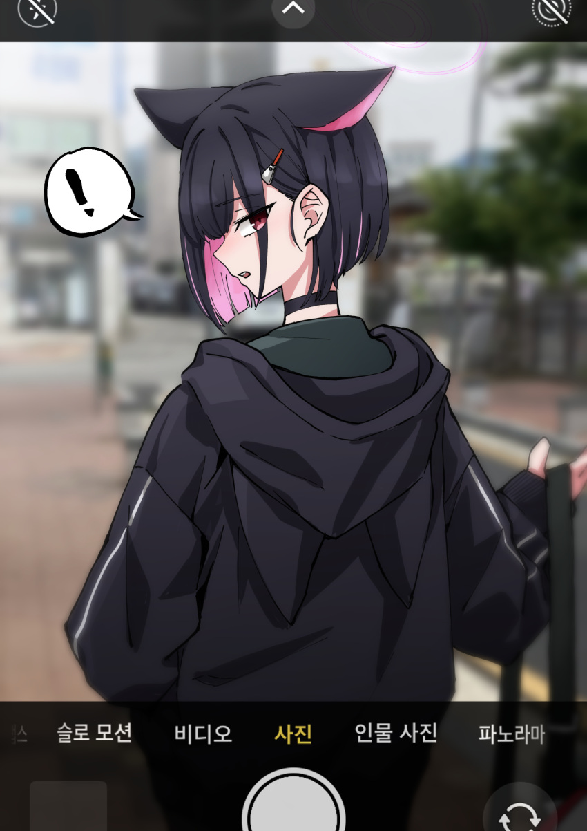 ! 1girl animal_ears back black_hair blue_archive cat_ears choker hair_ornament hairclip halo highres hood hooded_jacket jacket kazusa_(blue_archive) looking_at_viewer multicolored_hair pink_hair purple_eyes sin_seishun sleeves_past_wrists solo spoken_exclamation_mark two-tone_hair user_interface