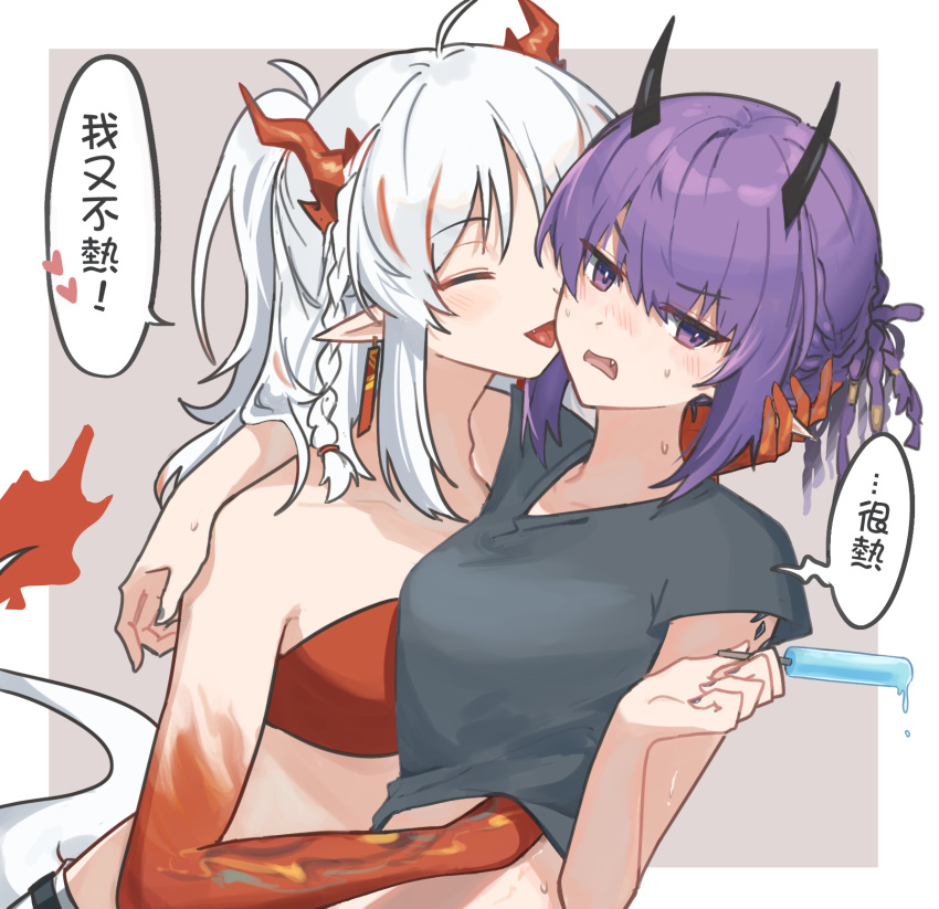2girls :d ^_^ arknights bandeau bare_shoulders black_shirt braid closed_eyes commentary_request d: fang food half_updo highres holding holding_food horns lava_(arknights) long_hair looking_at_viewer mabing midriff multiple_girls nian_(arknights) pointy_ears popsicle purple_eyes purple_hair shirt short_sleeves sidelocks smile speech_bubble strapless sweat tail tongue translation_request tube_top upper_body white_hair yuri