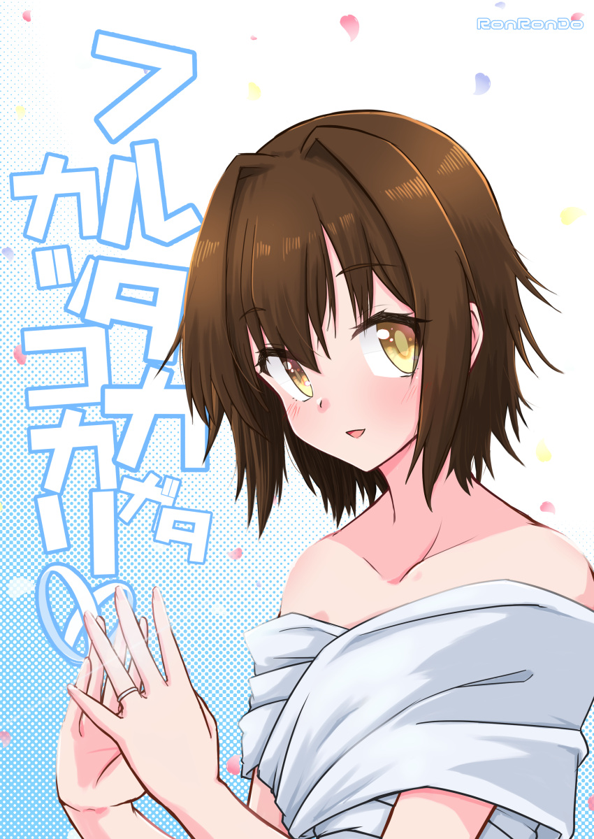 1girl absurdres blue_background collarbone commentary_request dress furutaka_(kancolle) gradient_background heterochromia highres jewelry kantai_collection off-shoulder_dress off_shoulder official_alternate_costume ring short_hair smile solo sosser translation_request wedding_ring white_background white_dress yellow_eyes