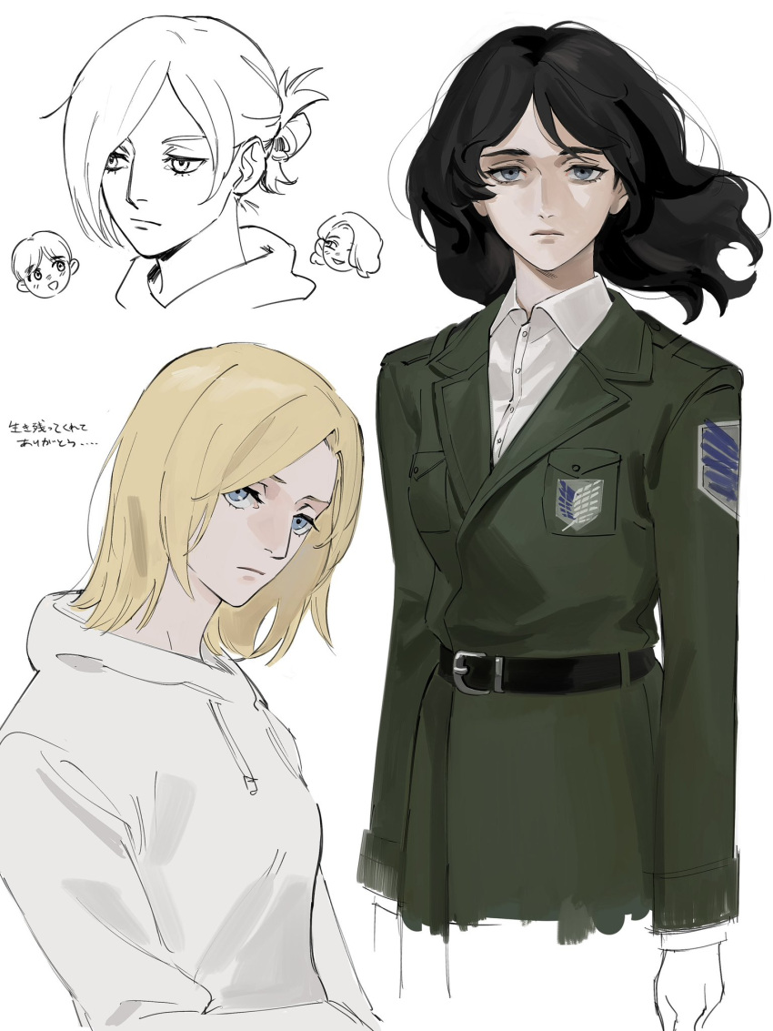 2girls annie_leonhardt arms_at_sides belt black_hair blonde_hair blue_eyes coat collared_shirt cowboy_shot cropped_torso drawstring emblem expressionless floating_hair from_side green_coat hair_bun highres hood hoodie long_sleeves looking_at_viewer medium_hair multiple_girls multiple_views pieck_finger roru_(lol_dessin) shingeki_no_kyojin shirt simple_background single_hair_bun swept_bangs uniform upper_body white_background white_hoodie white_shirt wind