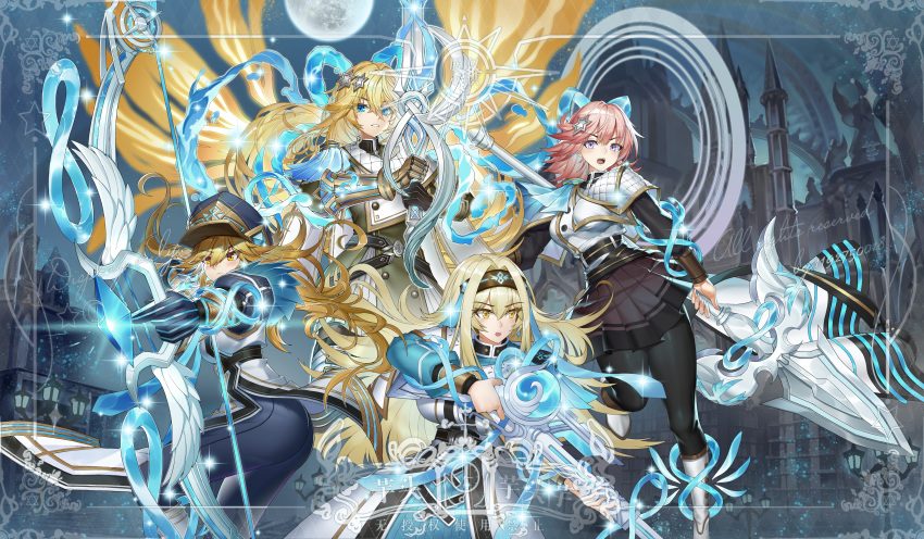 absurdres blonde_hair blue_eyes border bow_(weapon) building cathedral duel_monster english_text exosister_asophiel exosister_elis exosister_gibrine exosister_irene exosister_kaspitell exosister_mikailis exosister_sophia exosister_stella full_moon gauntlets gun hair_ornament hairband hat highres holding holding_bow_(weapon) holding_gun holding_polearm holding_sword holding_weapon lance long_hair military_hat moon night night_sky open_mouth outdoors pink_hair polearm purple_eyes rifle skirt sky star_(sky) star_(symbol) star_hair_ornament starry_sky sword very_long_hair weapon yellow_eyes yu-gi-oh! yutou_yutou_yu
