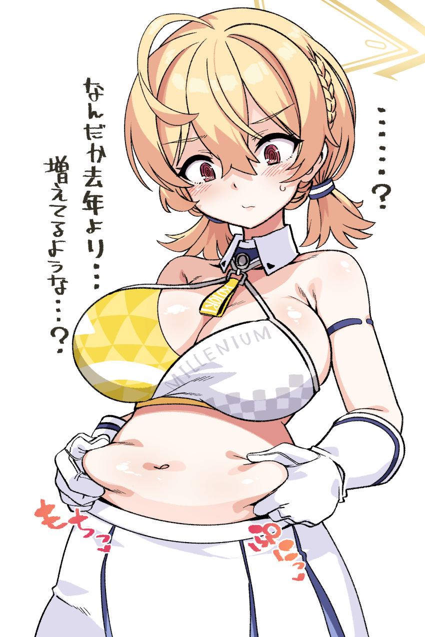 ... 1girl ? @_@ absurdres ahoge belly_grab blonde_hair blue_archive blush braid breasts cleavage closed_mouth commentary_request gloves hair_between_eyes halo harigane_shinshi highres kotori_(blue_archive) kotori_(cheer_squad)_(blue_archive) large_breasts long_hair navel red_eyes simple_background skirt solo sweatdrop translation_request twintails white_background white_gloves white_skirt wing_collar yellow_halo