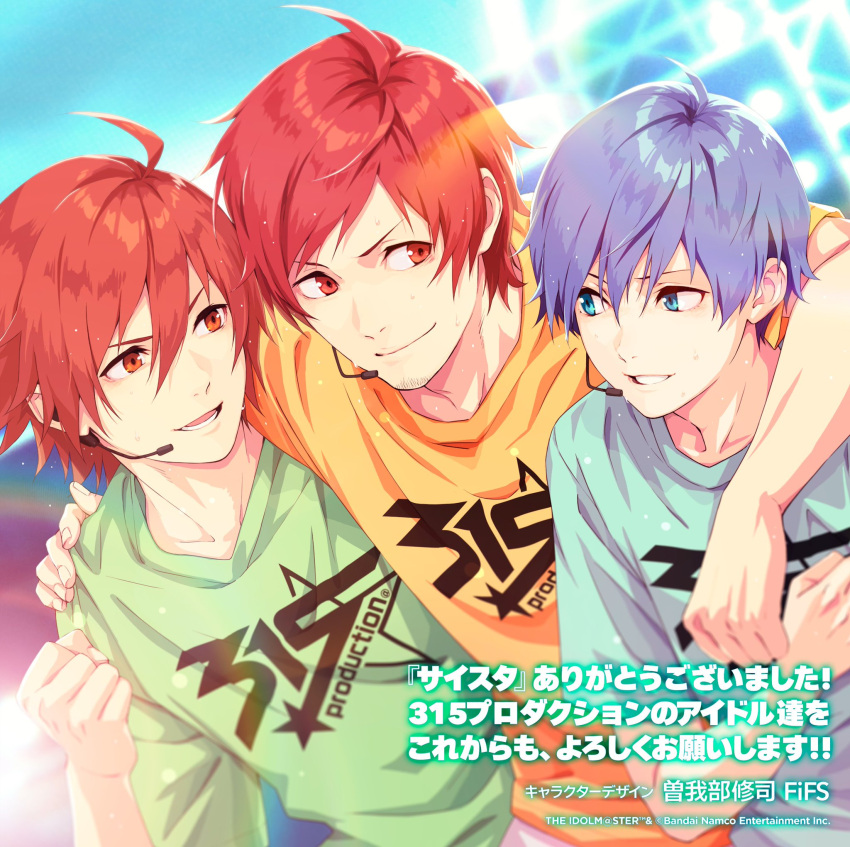 3boys ahoge amagase_touma amamine_shu arm_on_shoulder blue_eyes blue_shirt clenched_hand copyright copyright_name facial_hair fingernails goatee green_shirt hand_on_another's_shoulder headset highres idolmaster idolmaster_side-m idolmaster_side-m_growing_stars lower_teeth_only male_focus multiple_boys official_art red_eyes red_hair shirt short_sleeves smile sweat teeth tendo_teru yellow_shirt