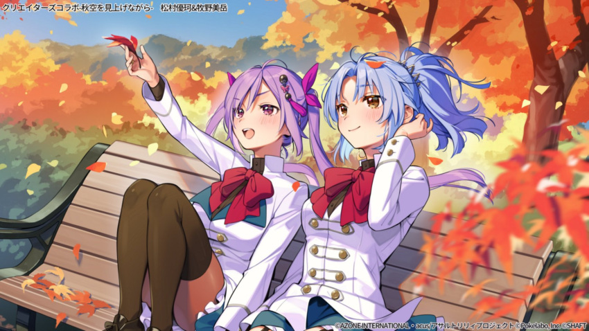 2girls :d arm_at_side arm_up assault_lily autumn autumn_leaves bench black_footwear black_shirt black_thighhighs blue_hair blue_skirt blue_sky blurry blurry_foreground blush bow bowtie breasts brown_pantyhose bush buttons closed_mouth commentary_request convenient_leg cowboy_shot day falling_leaves floating_hair frilled_skirt frills hair_ornament hair_ribbon hand_in_own_hair hand_up herensuge_girls_academy_school_uniform highres holding holding_leaf jacket knees_up leaf leaf_on_head long_sleeves looking_ahead looking_up makino_mitake matsumura_fuuka medium_breasts meo miniskirt multiple_girls official_art on_bench open_mouth outdoors outstretched_arm pantyhose park_bench pink_eyes pink_ribbon ponytail purple_hair red_bow red_bowtie ribbon school_uniform shirt shoes short_hair side-by-side sitting skirt sky smile tassel tassel_hair_ornament teeth thighhighs thighhighs_over_pantyhose tree twintails upper_teeth_only watermark white_jacket yellow_eyes