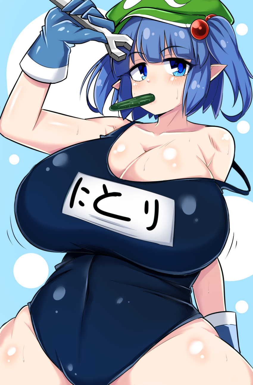 1girl black_one-piece_swimsuit blue_background blue_eyes blue_gloves blue_hair breasts cleavage commentary_request cucumber flat_cap food_in_mouth gloves green_headwear hair_bobbles hair_ornament hat highres holding holding_wrench huge_breasts kawashiro_nitori looking_at_viewer norori one-piece_swimsuit pointy_ears school_swimsuit solo swimsuit touhou two_side_up wrench