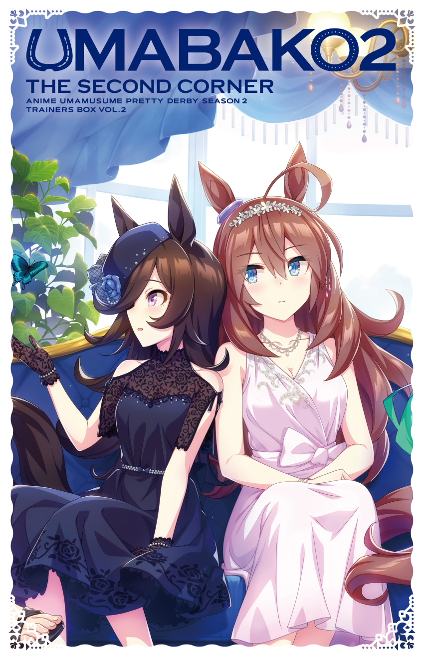 absurdres animal_ears bare_shoulders black_dress black_gloves blue_flower blue_rose breasts brown_hair bug butterfly cleavage couch cover dress dvd_cover ear_ornament english_text flower gloves hat hat_flower highres horse_ears horse_girl horse_tail jewelry lace lace_gloves long_hair mihono_bourbon_(umamusume) necklace official_art purple_eyes rice_shower_(umamusume) rose sitting sleeveless sleeveless_dress tail tiara umamusume white_dress