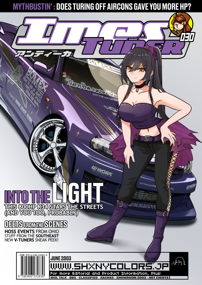 1girl 2003 absurdres barcode belt black_choker black_hair black_pants boots breasts brown_eyes car choker cleavage collarbone cover english_commentary english_text fake_magazine_cover grey_background hair_behind_ear hand_on_own_hip hand_on_own_thigh highres holeecrab idolmaster idolmaster_shiny_colors import_tuner leaning_forward logo_parody long_hair magazine_cover medium_breasts motor_vehicle navel nissan nissan_skyline nissan_skyline_r34 pants ponytail purple_belt purple_footwear purple_skirt purple_tube_top shirase_sakuya skirt smile solo sports_car strapless tube_top