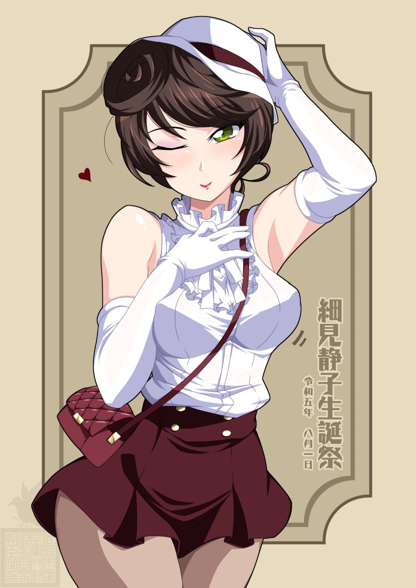 1girl ;) arm_up artist_logo ascot bag birthday black_skirt breasts brown_hair carrying casual character_name collar commentary cowboy_shot elbow_gloves frilled_collar frills girls_und_panzer gloves green_eyes hair_rings half-closed_eyes hand_on_headwear hand_on_own_chest handbag heart high_collar highres hosomi_shizuko ichijou_takakiyo medium_breasts microskirt motion_lines one_eye_closed pantyhose reiwa ribbed_shirt shirt short_hair skirt sleeveless sleeveless_shirt smile solo standing tilted_headwear translated white_ascot white_gloves white_headwear white_shirt