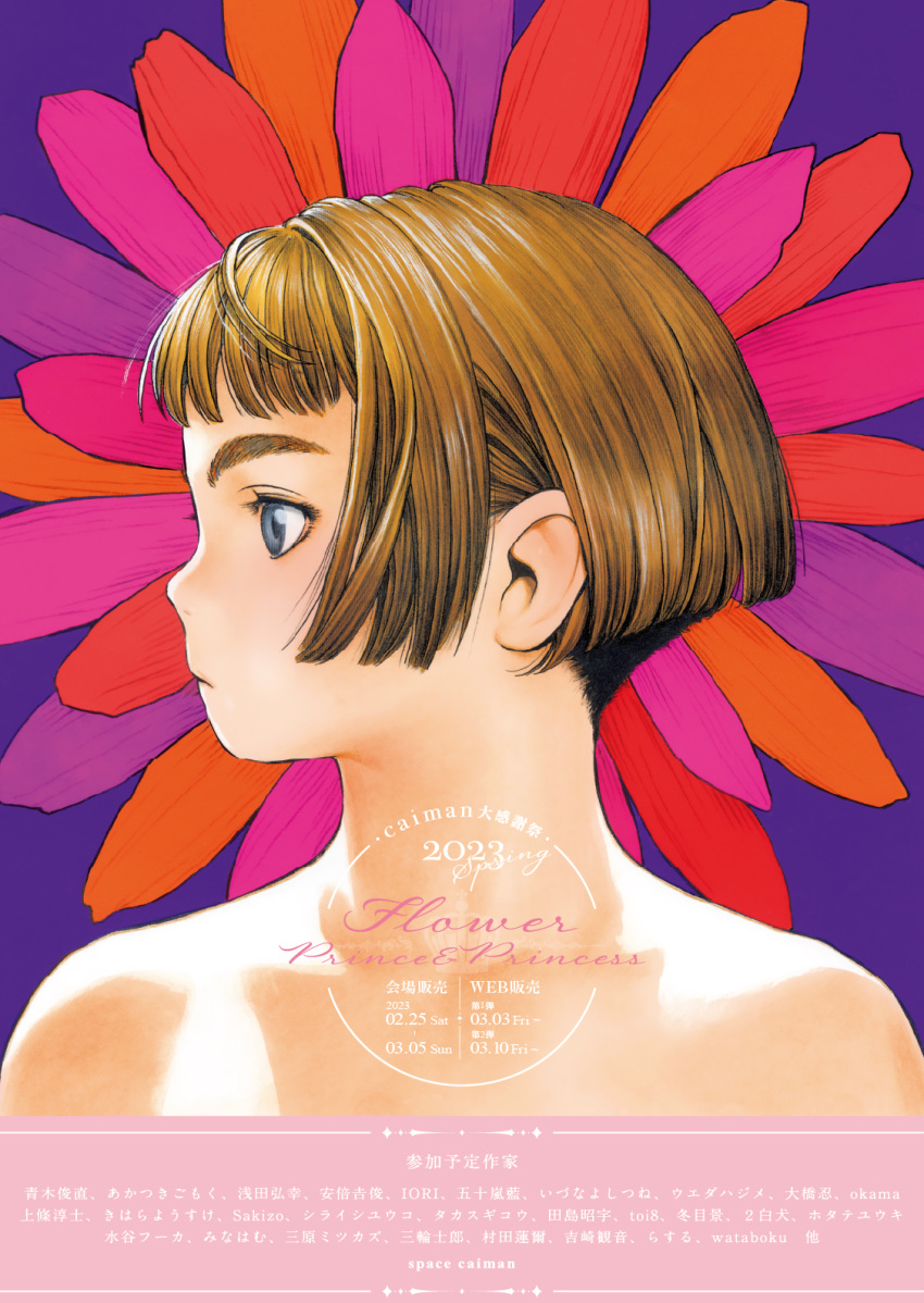 1girl bare_shoulders blunt_bangs blunt_ends bob_cut brown_hair close-up closed_mouth commentary_request expressionless flower grey_eyes highres murata_range original portrait profile purple_background second-party_source short_hair solo thick_eyebrows translation_request turning_head