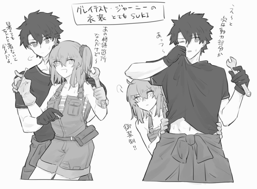 1boy 1girl adjustable_wrench ahoge commentary_request crop_top double-parted_bangs fate/grand_order fate_(series) front_zipper fujimaru_ritsuka_(female) fujimaru_ritsuka_(male) hair_between_eyes hair_ornament hair_scrunchie holding holding_wrench medium_hair monochrome overalls parted_bangs screwdriver scrunchie shirt short_hair side_ponytail t-shirt tool_belt translation_request wrench yukihara_sbgd zipper