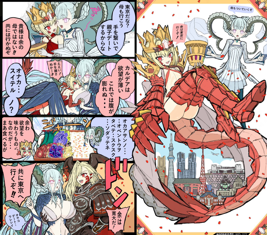 +_+ 2girls ahoge aqua_hair armor armored_bodysuit armored_legwear bento between_breasts bikini black_armor black_bodysuit black_horns blonde_hair bodysuit braid breasts cape chalice cleavage clothes_on_shoulders criss-cross_halter crown crown_braid curled_horns dragon_claw dragon_horns dragon_tail dress elbow_gloves facial_mark fate/extra fate/grand_order fate/grand_order_arcade fate_(series) french_braid fur-trimmed_cape fur_trim gloves grail green_horns hair_bun hair_intakes hair_ribbon halterneck head_between_breasts highres holy_grail_(fate) horns jewelry large_breasts large_horns larva_tiamat_(fate) larva_tiamat_(first_ascension)_(fate) larva_tiamat_(third_ascension)_(fate) long_hair long_horns long_sleeves looking_at_viewer multiple_girls navel noyamanohana open_mouth pendant pink_eyes pointy_ears pteruges queen_draco_(first_ascension)_(fate) queen_draco_(second_ascension)_(fate) queen_draco_(third_ascension)_(fate) red_bikini red_dress red_eyes ribbed_dress ribbon robe scales shoulder_plates sidelocks single_glove skull_cup small_breasts smile stomach_tattoo swimsuit symbol-shaped_pupils tail tall_female tattoo tiamat_(fate) very_long_hair white_dress white_gemstone white_gloves white_robe x-shaped_pupils x_x