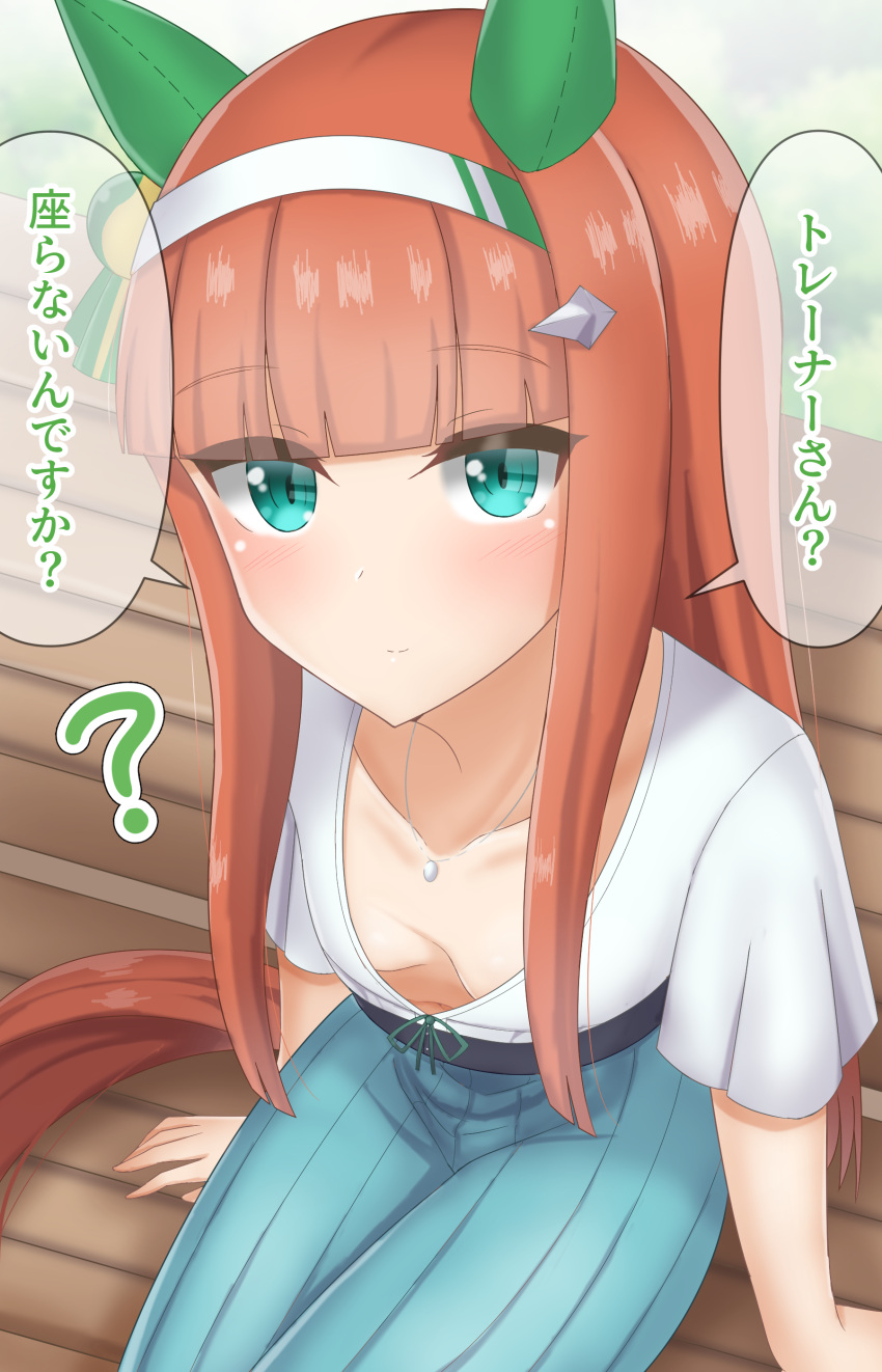 absurdres alternate_costume animal_ears bench blue_eyes breasts casual collarbone commentary_request downblouse hair_ornament headband highres hime_cut horse_ears horse_girl horse_tail jewelry kusarigama_sshimi long_hair necklace orange_hair silence_suzuka_(umamusume) sitting small_breasts smile tail translation_request umamusume