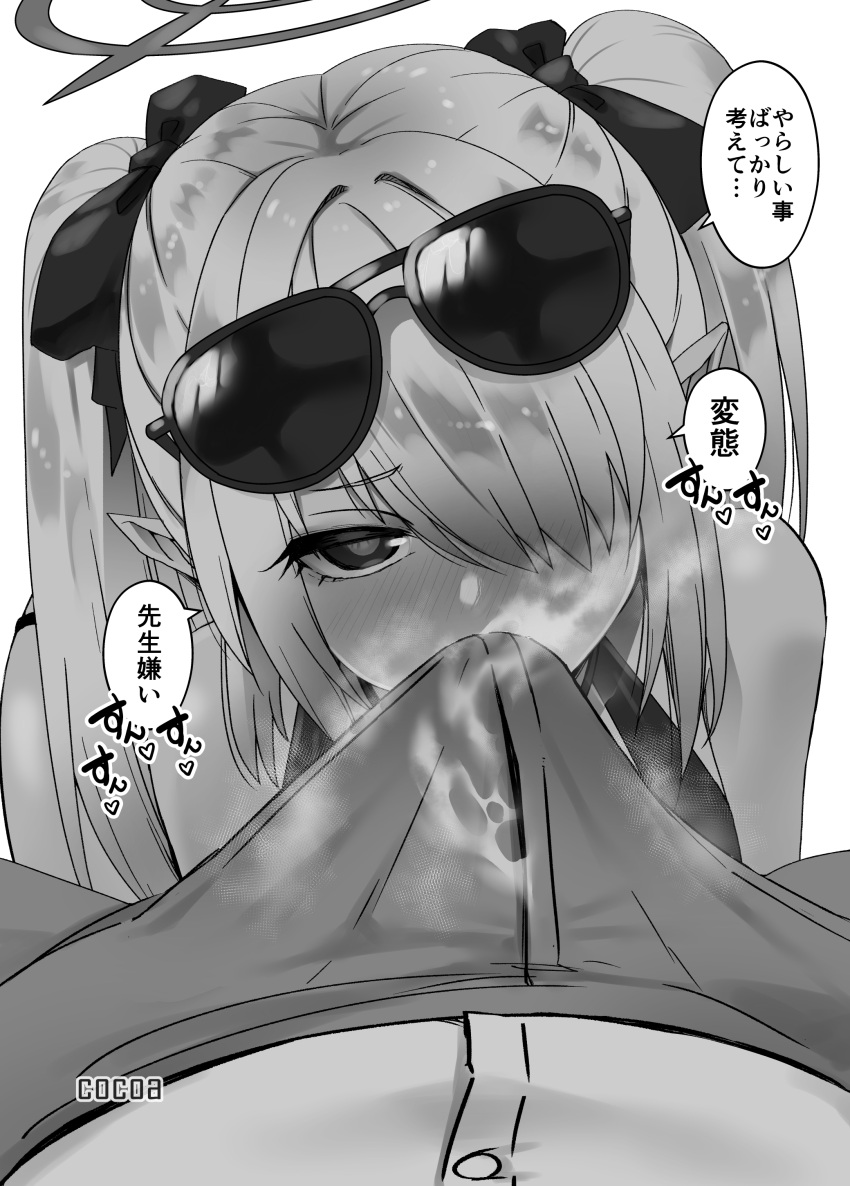absurdres bikini blue_archive blush bow cocoaco22 dark-skinned_female dark_skin erection greyscale hair_bow hair_over_one_eye halo hetero highres iori_(blue_archive) iori_(swimsuit)_(blue_archive) long_bangs long_hair looking_at_viewer monochrome one_eye_covered pants shirt smell smelling smelling_penis speech_bubble sunglasses swimsuit through_clothes translation_request twintails