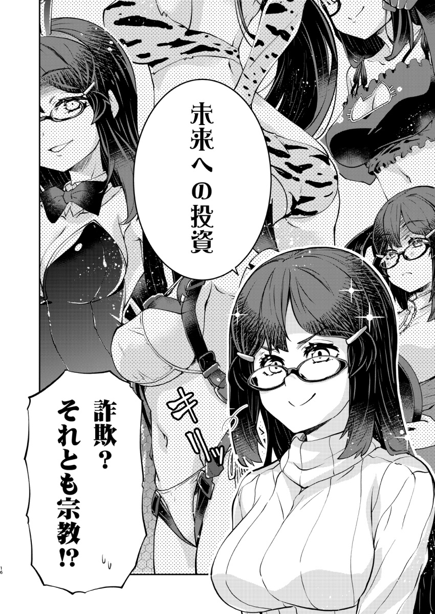 1girl animal_ears bow bowtie bra breasts cat_cutout cat_lingerie cleavage_cutout clothing_cutout detached_collar fake_animal_ears frilled_bra frills glasses greyscale hair_ornament hairband hairclip highres imu_sanjo large_breasts leotard long_hair long_sleeves meme_attire monochrome navel original parted_bangs playboy_bunny rabbit_ears smile speech_bubble strapless strapless_leotard sweater translation_request underwear