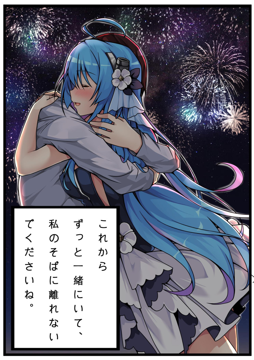 1boy 1girl a_raku azur_lane blue_hair cowboy_shot crying dark_blue_dress dress evening_gown fireworks flower from_side hair_flower hair_ornament happy_tears helena_(azur_lane) helena_(may_i_have_this_dance?)_(azur_lane) highres hug night official_alternate_costume smile tears translation_request