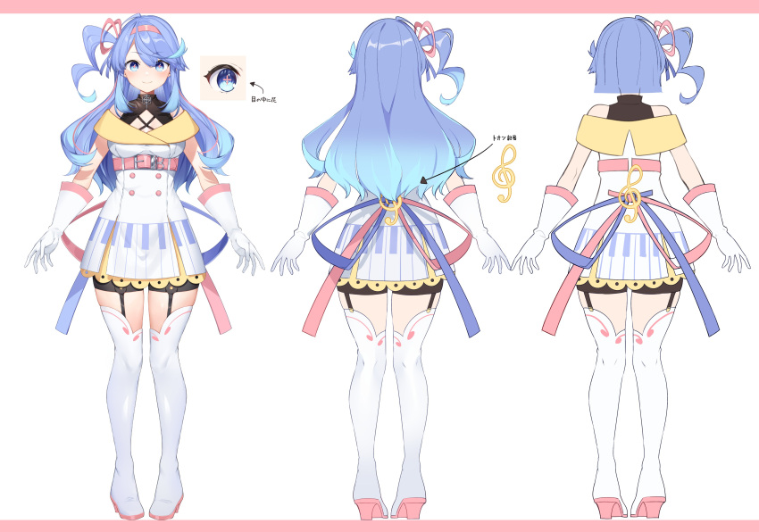 1girl absurdres blue_hair dress gloves hairband highres kanra_deity leggings light_blue_hair long_hair mishima_kurone musical_note pink_footwear pink_hairband reference_sheet sleeveless vee_(vtuber) white_dress white_gloves white_leggings