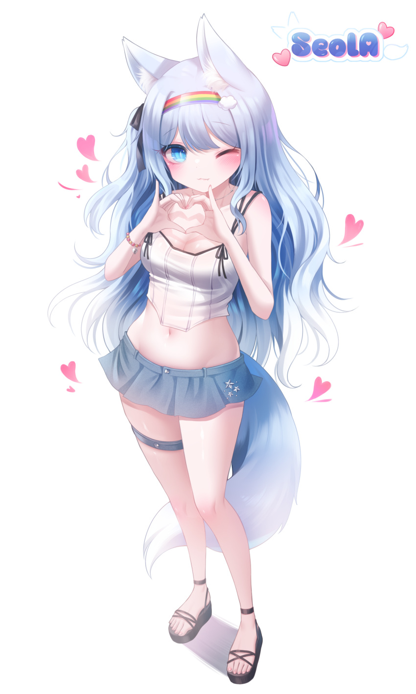 1girl ;3 absurdres animal_ears bare_arms bare_legs bare_shoulders blue_eyes blue_hair blue_skirt breasts camisole character_name cleavage closed_mouth commission crop_top fox_ears fox_girl fox_tail full_body gradient_hair hair_ribbon hairband heart heart_hands highres honyang jewelry long_hair looking_at_viewer medium_breasts midriff miniskirt multi-strapped_camisole multicolored_hair navel necklace one_eye_closed one_side_up original ribbon sandals shirt simple_background skirt sleeveless sleeveless_shirt smile solo spaghetti_strap standing stomach tail thigh_strap thighs very_long_hair white_background white_shirt