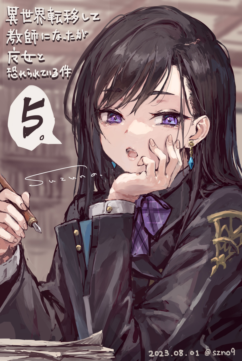 1girl :o black_hair black_jacket blazer bow character_request copyright_request crystal_earrings earrings expressionless fingernails hair_behind_ear half-closed_eyes hand_on_own_chin hand_on_own_face hand_up highres holding holding_pen jacket jewelry long_hair long_sleeves looking_at_viewer nib_pen_(object) open_mouth paper_stack pen plaid plaid_bow purple_bow purple_eyes school_uniform signature solo suzuno_(bookshelf) swept_bangs twitter_username