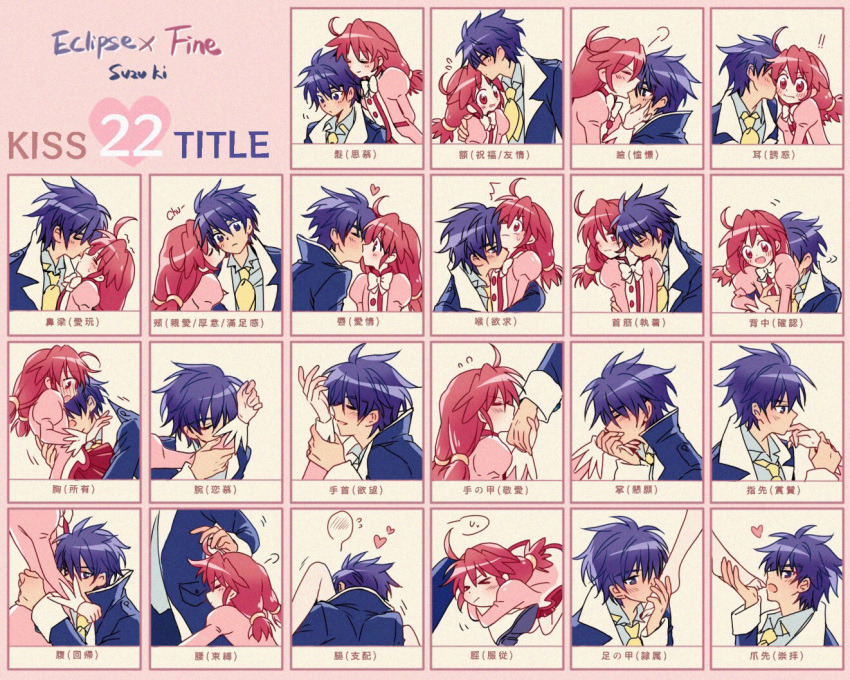 &gt;_&lt; 1boy 1girl blue_eyes blue_hair blush closed_eyes commentary_request couple english_text fine_(futagohime) fushigiboshi_no_futago_hime hair_between_eyes heart hetero hug hug_from_behind hugging_another's_leg jacket kiss kiss_chart kissing_cheek kissing_foot kissing_forehead kissing_hand kissing_neck kissing_nose leaning_on_person long_hair long_sleeves one_eye_closed pink_eyes pink_hair shade_(futagohime) short_hair sidelocks suzuki_(2red_moon3)