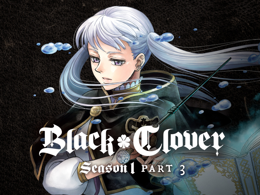 1girl aura black_bulls_(emblem) black_capelet black_clover blue_aura book breasts capelet cover dvd_cover earrings floating floating_book floating_object grey_hair grimoire hair_ribbon half-closed_eyes highres holding holding_wand hydrokinesis jewelry long_hair looking_ahead noelle_silva official_art purple_eyes ribbon short_hair solo tabata_yuuki twintails upper_body wand water