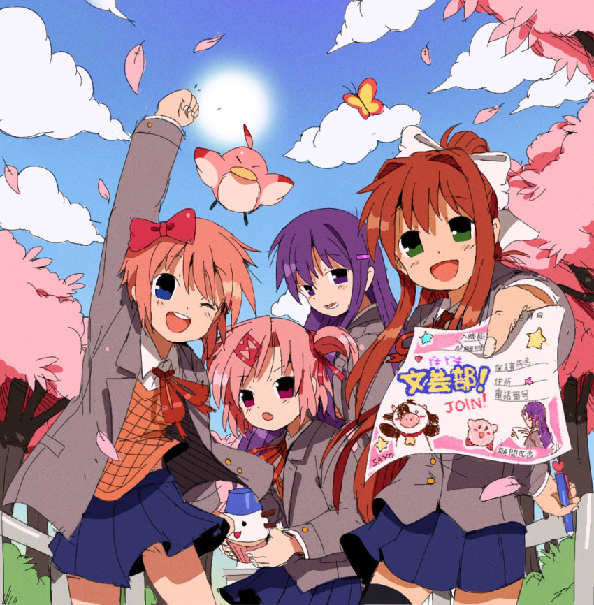 4girls bendedede blue_skirt brown_jacket doki_doki_literature_club english_text green_eyes highres jacket kirby kirby_(series) looking_at_viewer monika_(doki_doki_literature_club) multiple_girls natsuki_(doki_doki_literature_club) orange_hair pink_hair purple_eyes purple_hair sayori_(doki_doki_literature_club) school_uniform skirt smile sun yuri_(doki_doki_literature_club)