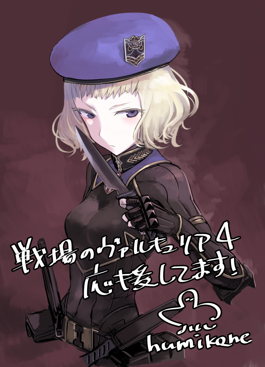 1girl absurdres beret black_bodysuit blonde_hair blue_eyes blue_headwear blush bodysuit breasts combat_knife commentary_request emblem expressionless hat highres holding holding_knife knife looking_to_the_side mole mole_under_eye nicola_gref senjou_no_valkyria_(series) senjou_no_valkyria_4 shimada_fumikane short_hair small_breasts solo translation_request upper_body weapon