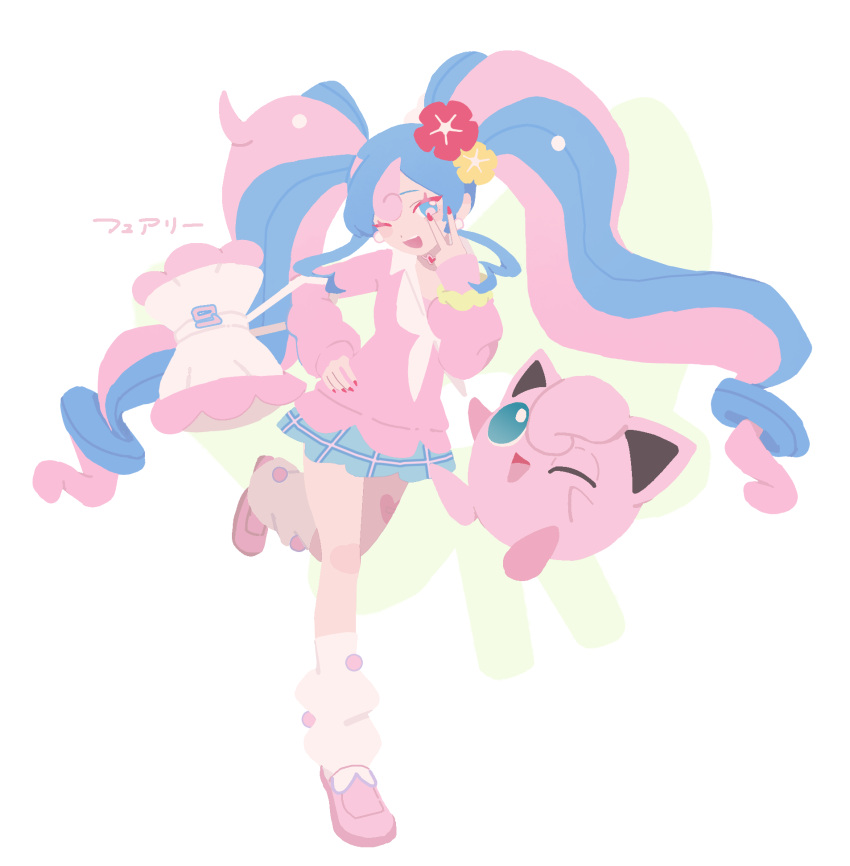 1girl ;d blue_hair blue_skirt collared_shirt commentary crossover ealin eyelashes fairy_miku_(project_voltage) flower hair_flower hair_ornament hand_up hatsune_miku highres jigglypuff leg_up long_hair loose_socks nail_polish one_eye_closed open_mouth pink_footwear pink_hair pink_sweater pokemon pokemon_(creature) project_voltage red_flower scrunchie shirt shoes skirt smile socks sweater translated twintails vocaloid white_bag white_shirt wrist_scrunchie